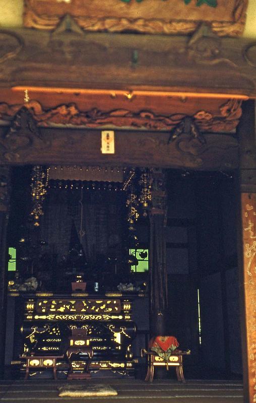 1953 Japan 163 Kyoto.jpg